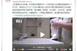 （6分钟科普）沈阳工厂电话_哔哩哔哩